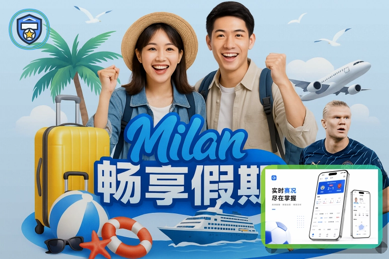 宝威体育网页端登录页面展示